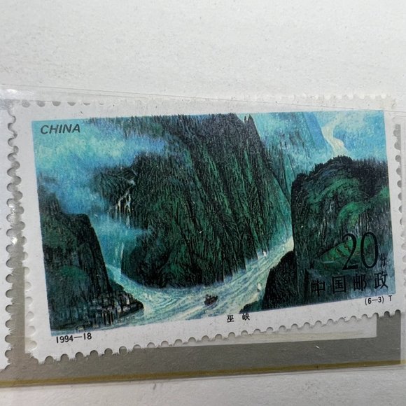 China 1994-18 China Three Gorges on Yangtze River Stamps and Stamp Sheetlet MS P - Picture 10 of 10